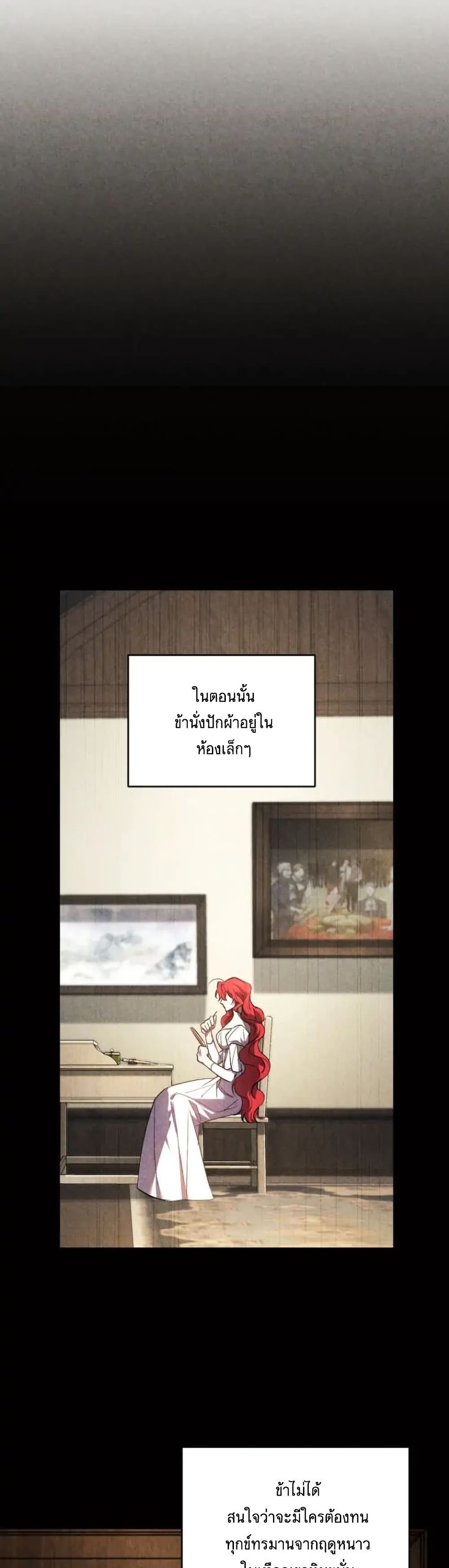 Resetting Lady 18 (14)