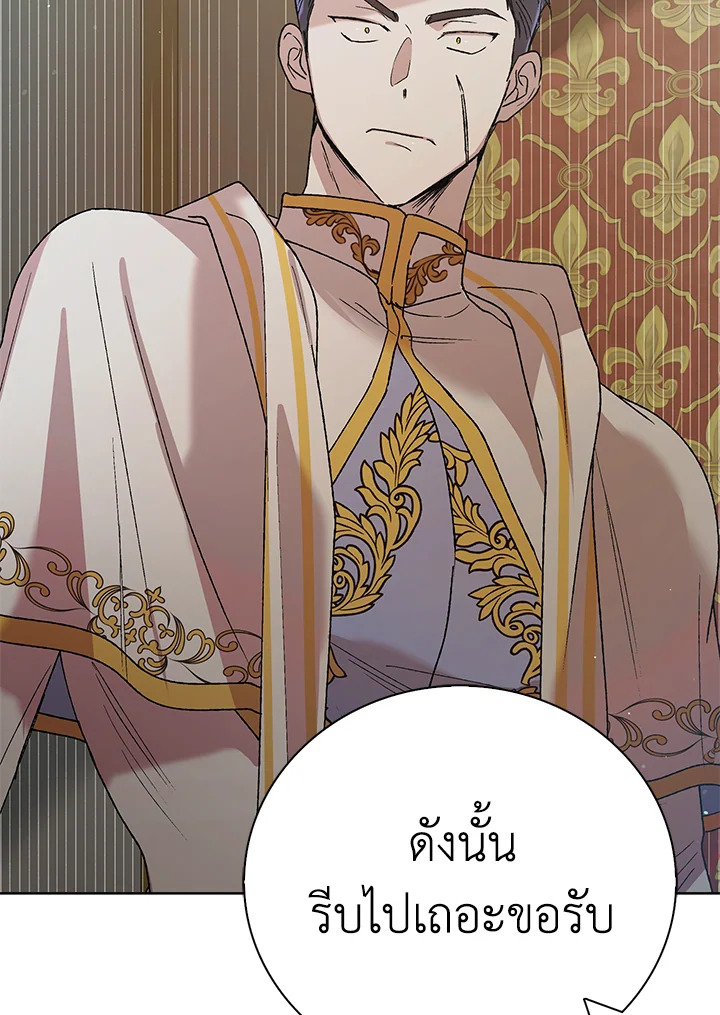 A way to protect the lovable you 34 039