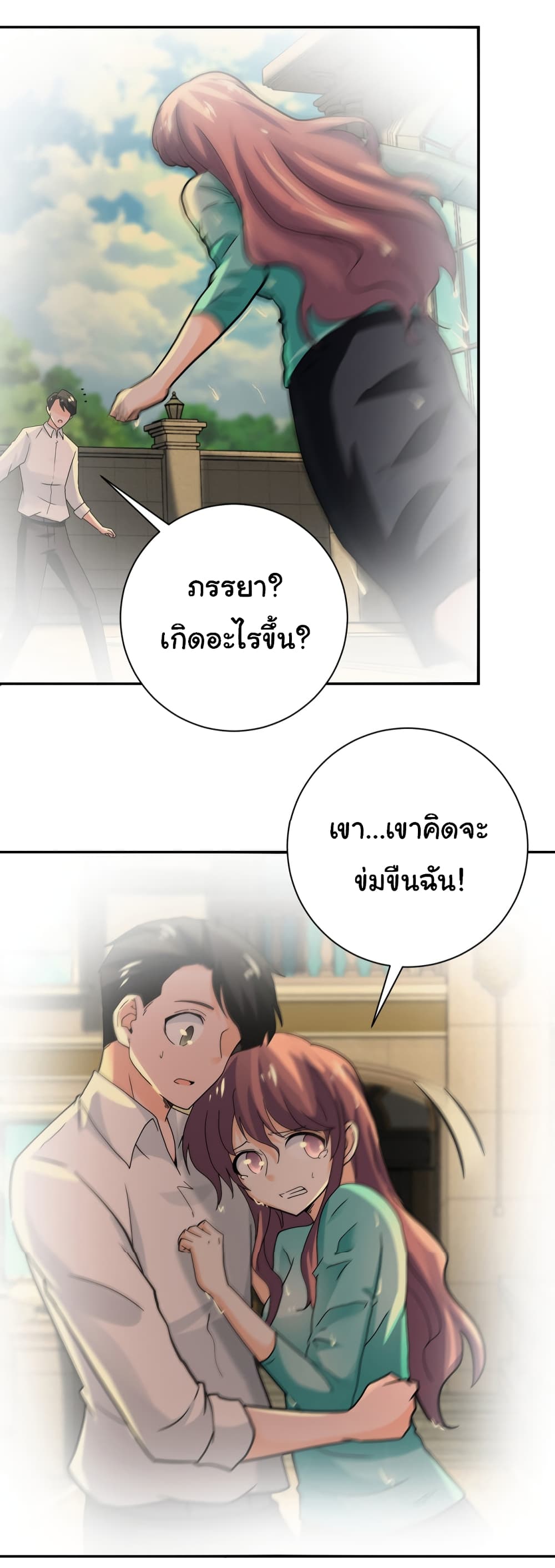 Apocalyptic Super System 395 (25)