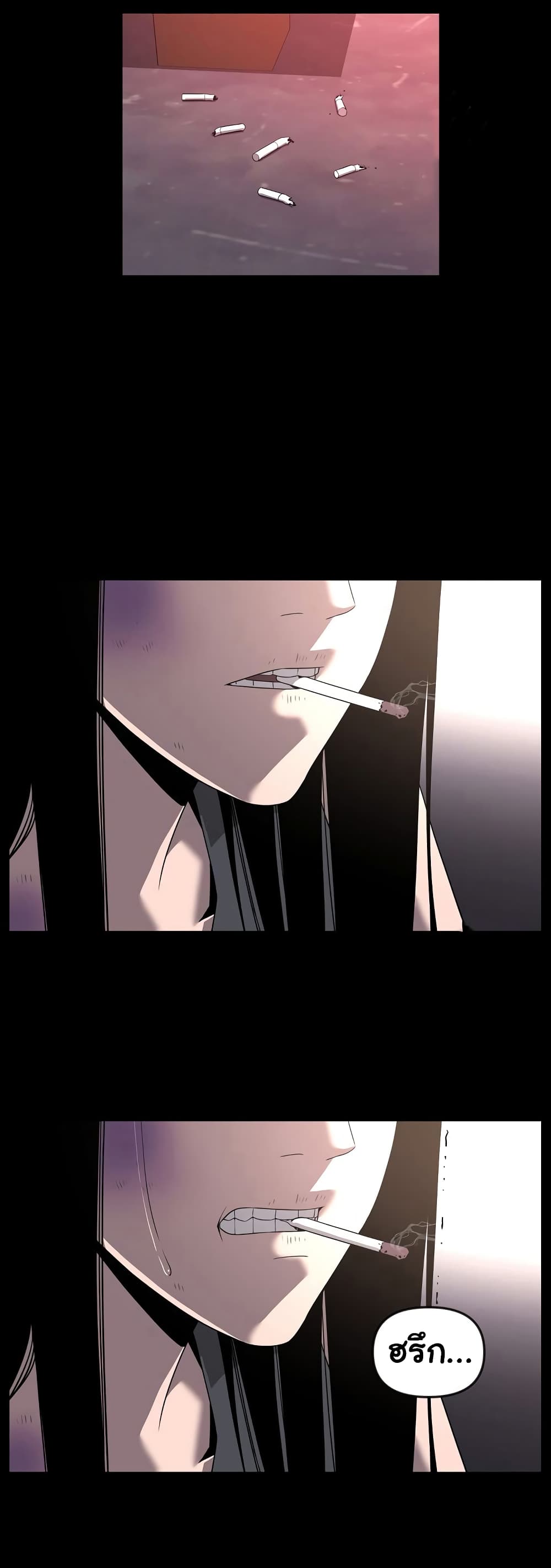 Superhuman ตอนที่ 19 (25)