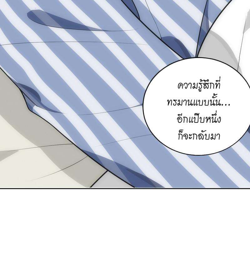 เชลยรัก25 38