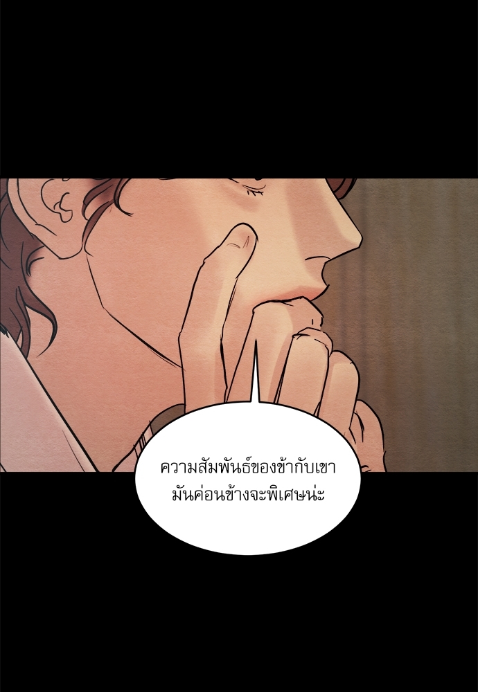 Painter of the Night 59 010
