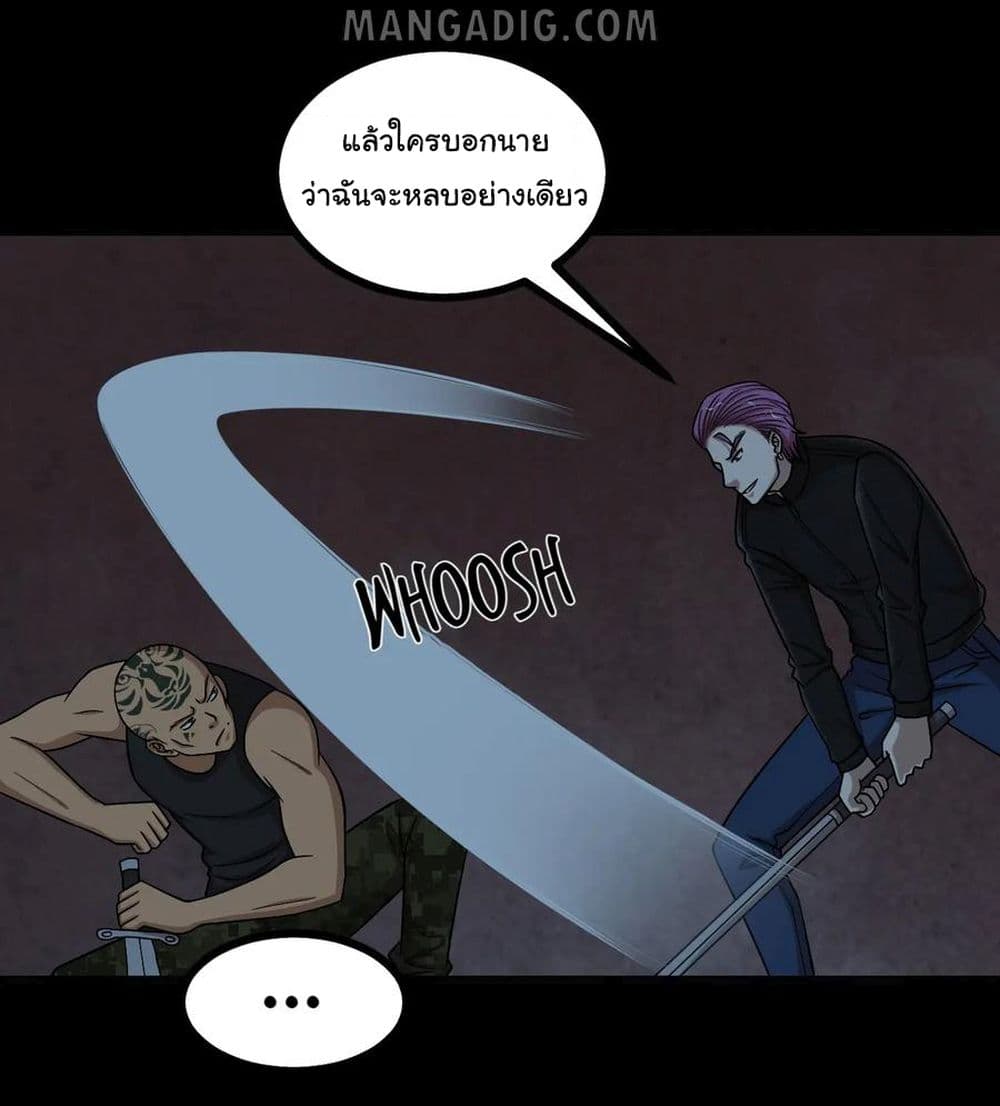 The Gangster Boss is 16 Again 50 (23)