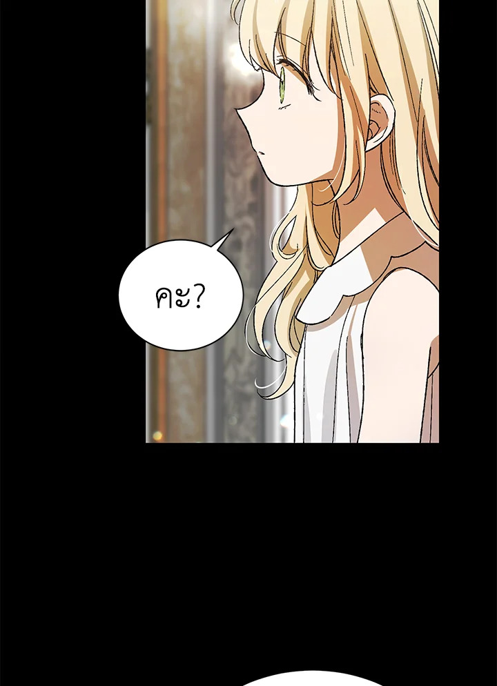 A way to protect the lovable you 7 068