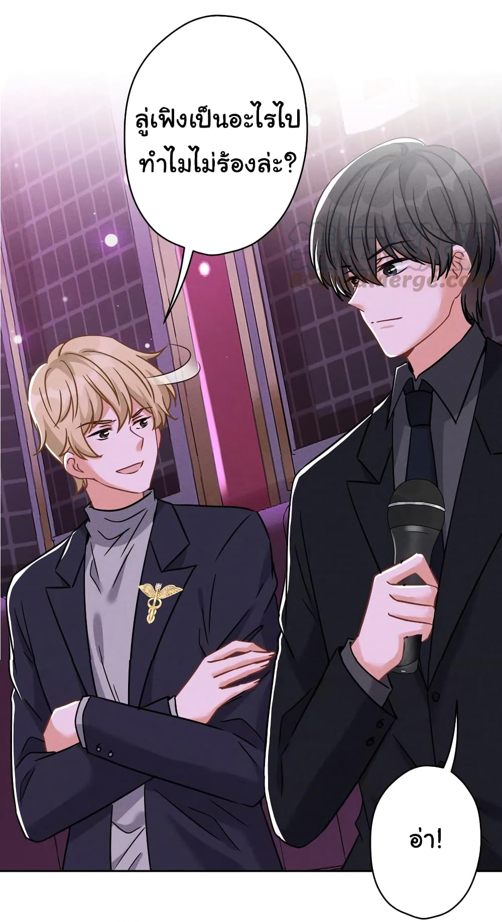 Lu Feng is the Best Son in law 148 (21)