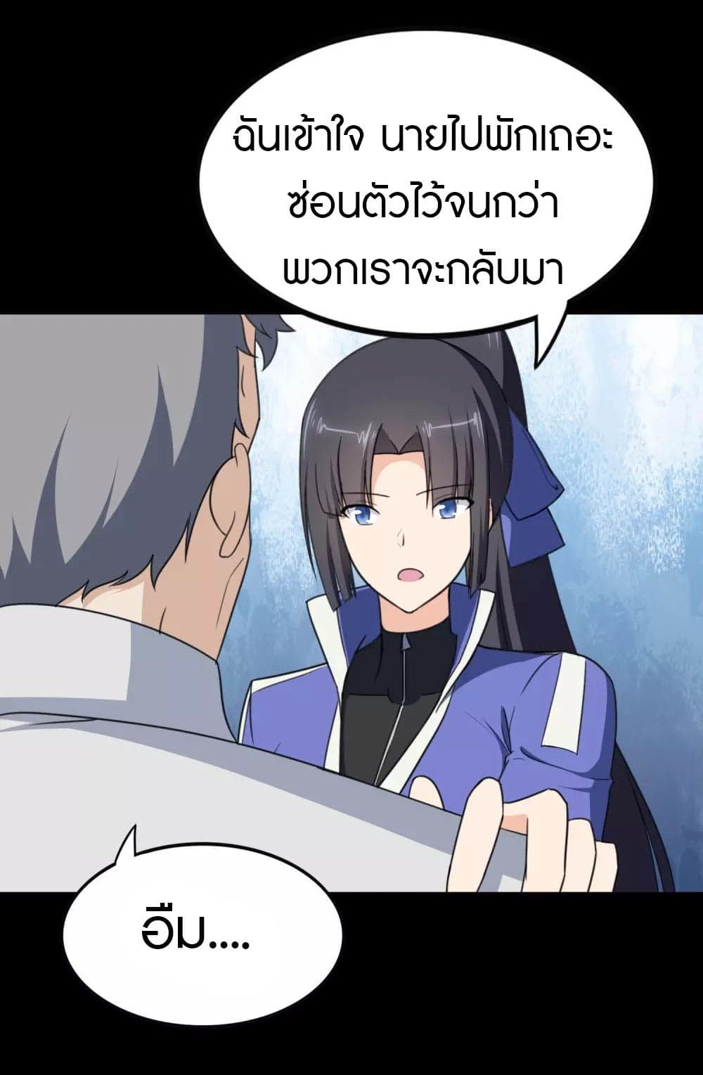 My Girlfriend is a Zombie ตอนที่ 196 (36)
