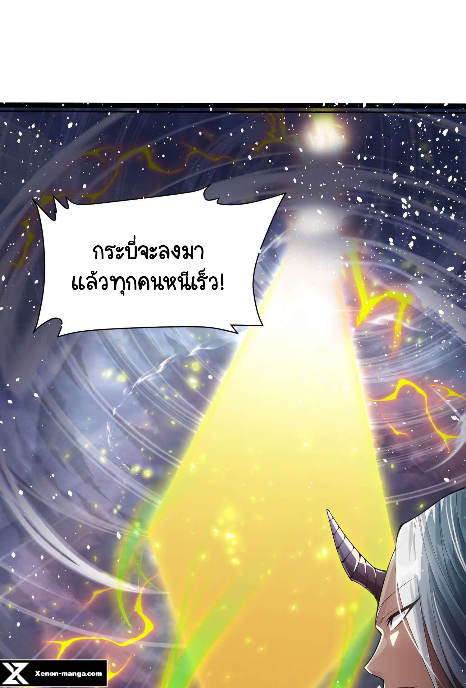 I Have No Talent for Cultivation So I Summon Gods Instead 1 (82)