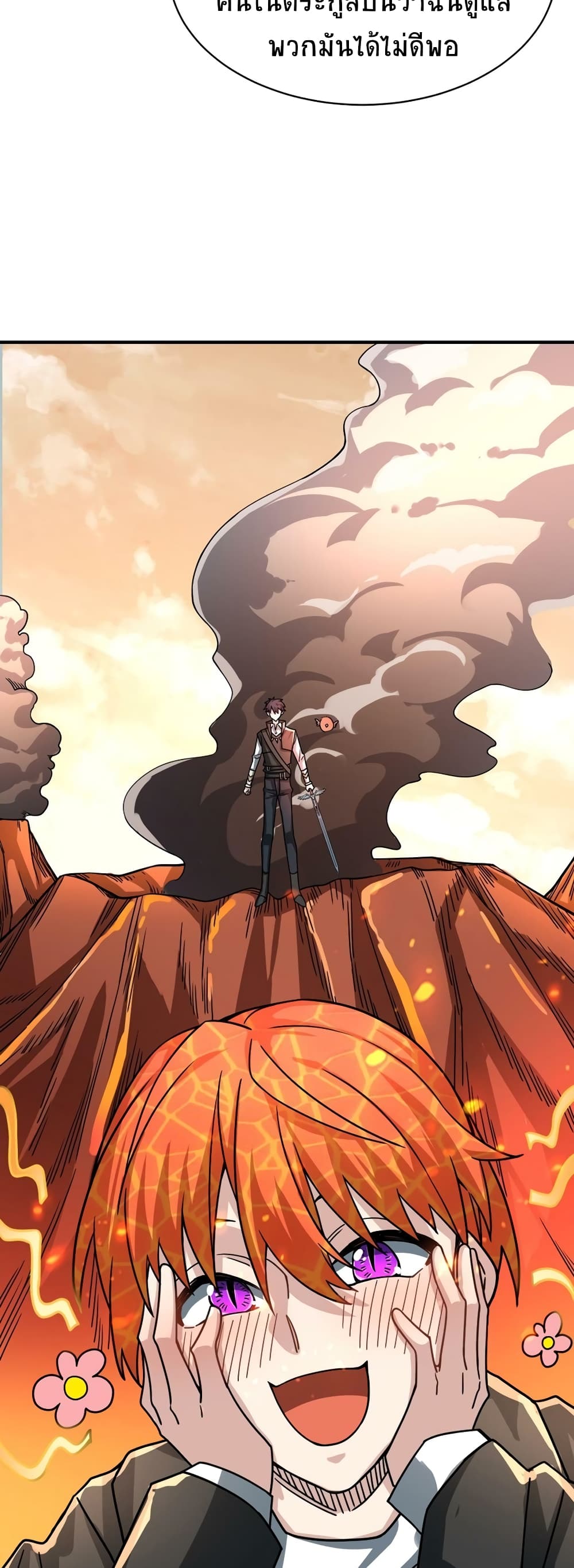 Global Killing Awakening SSS Level Talent At The Beginning! ตอนที่ 34 (35)