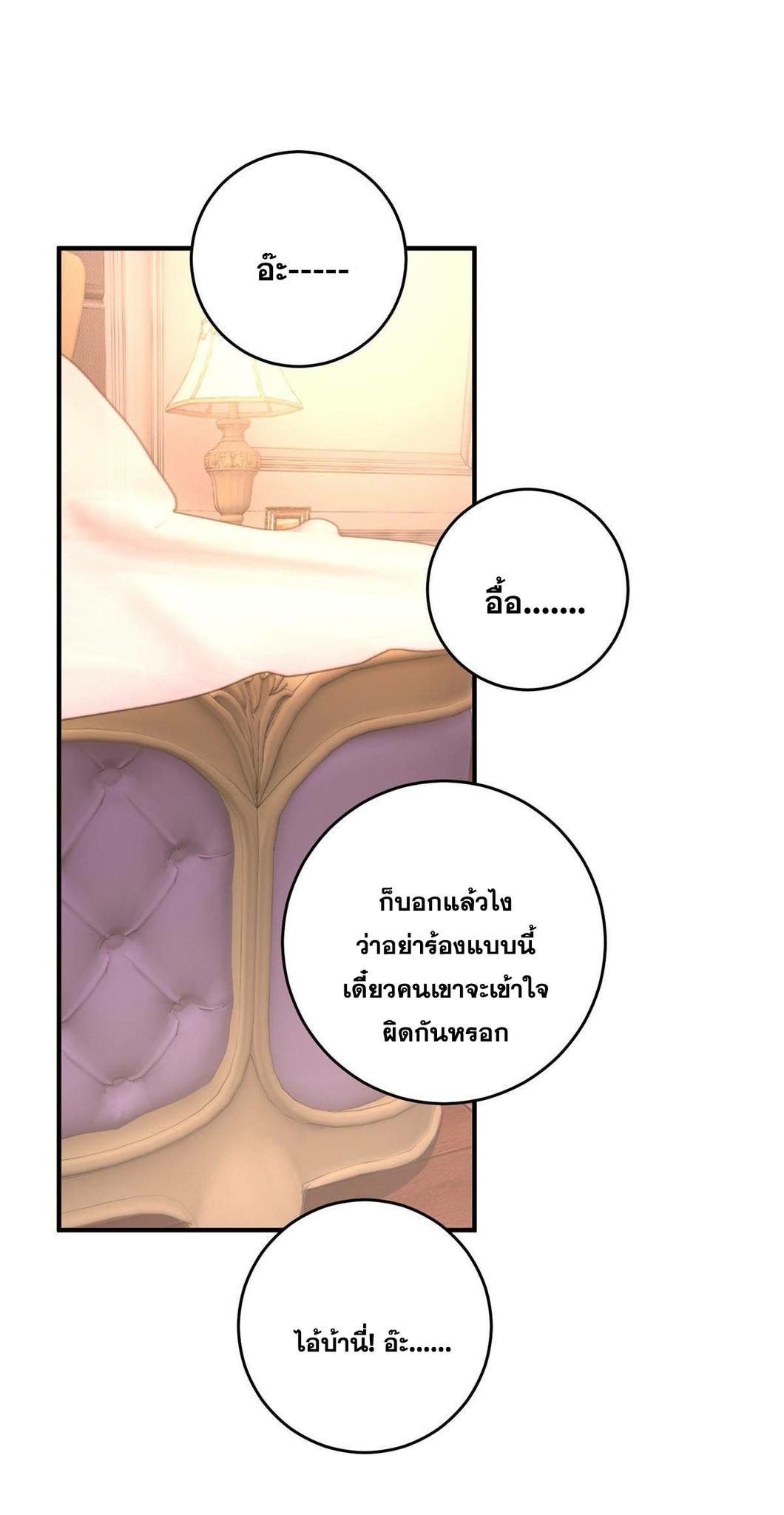 Dad Asked Me to Choose One 19 (20)