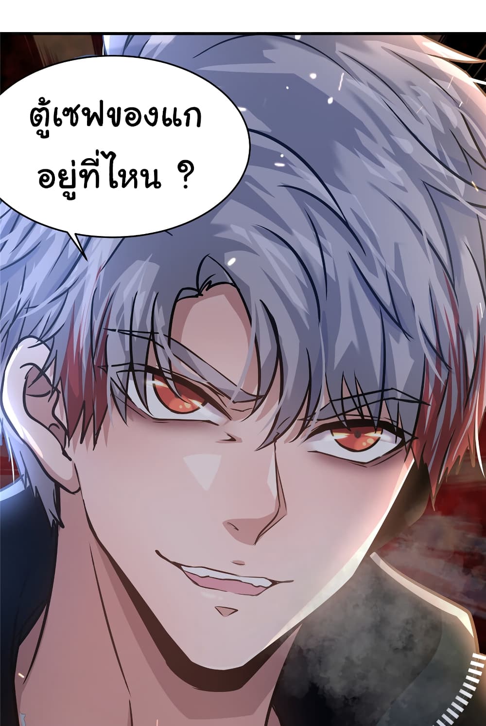 Live Steadily, Donโ€t Wave เธ•เธญเธเธ—เธตเน 26 (39)