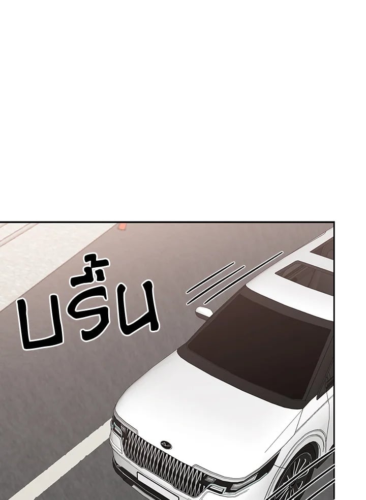 อีกครั้งกับนาย 45 007