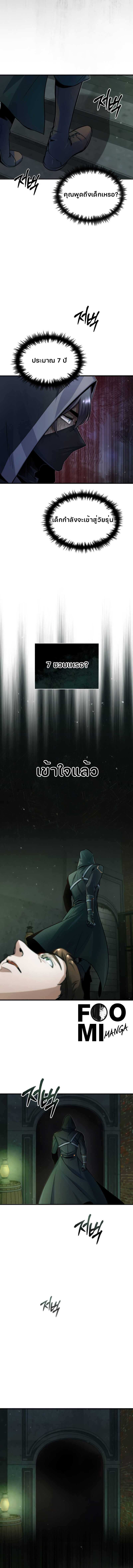 Academyโ€s Undercover Professor17 01 (11)