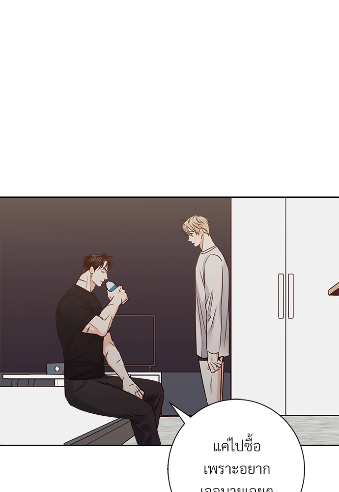 Dangerous Convenience Store 54 34
