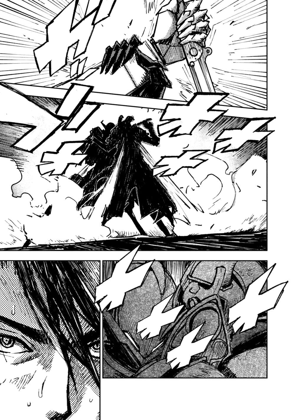 The Sky Prison Avalon ตอนที่ 21 (23)