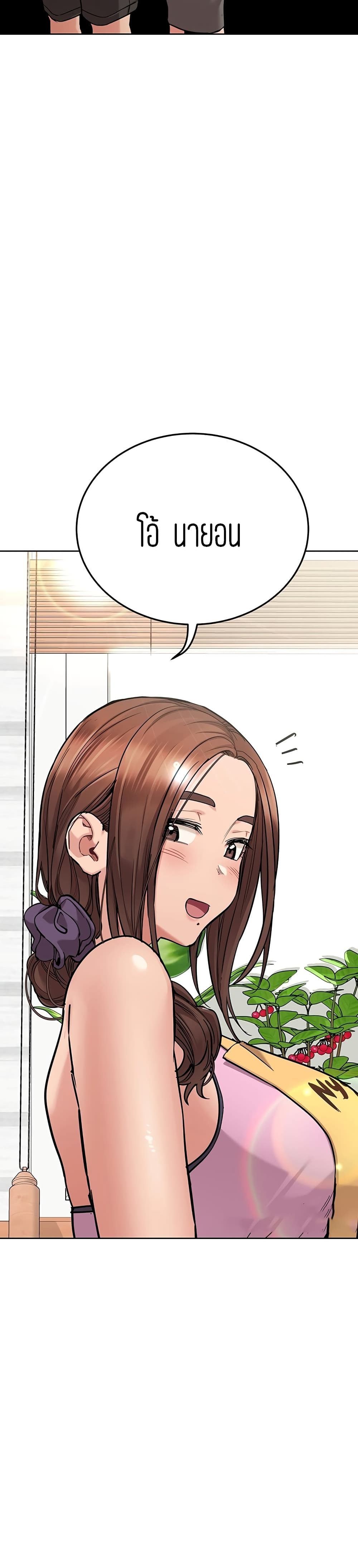 Keep it A Secret from Your Mother! 65 (45)