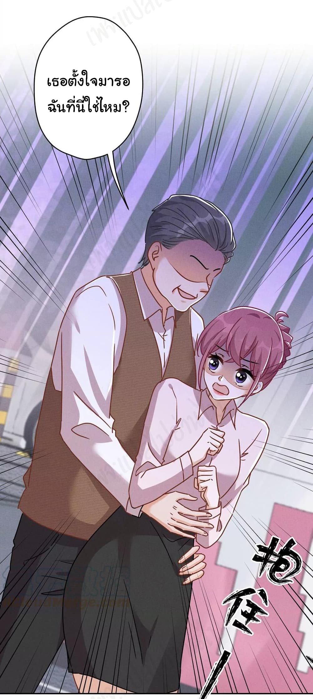 Lu Feng is the Best Son in law เธ•เธญเธเธ—เธตเน 132 (19)