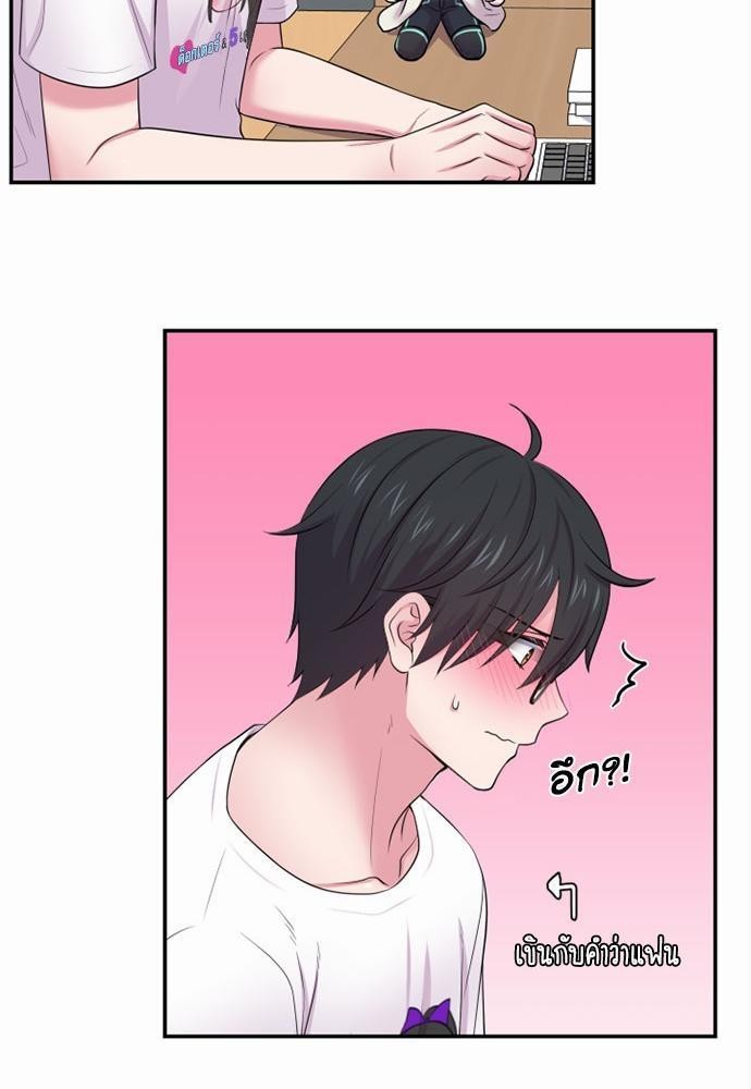 โลกใบที่สอง24 23