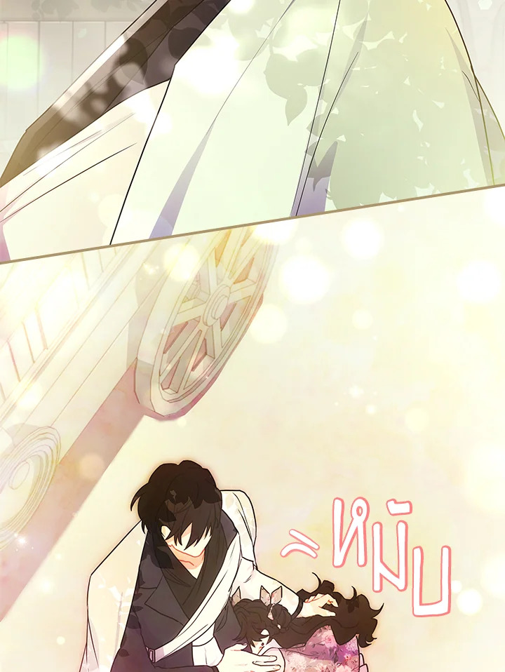 I Became the Male Lead’s Adopted Daughter 65 55