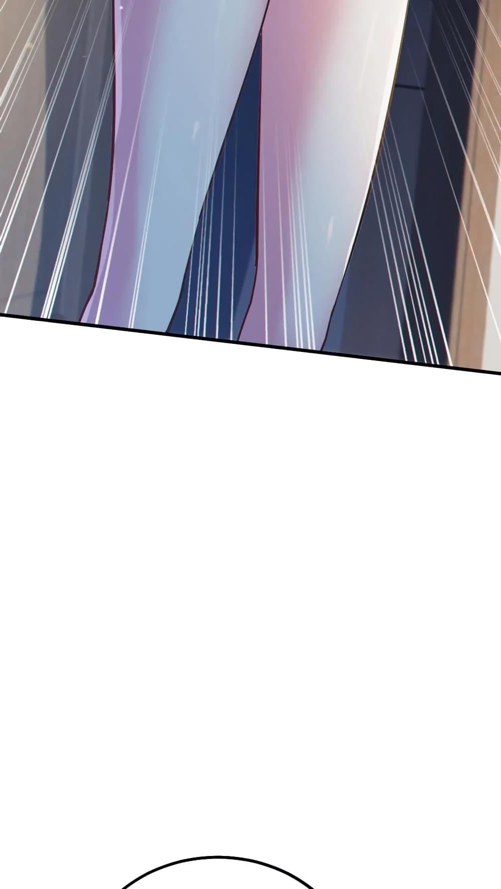 Global Ghost Control There Are Hundreds of ตอนที่ 32 (12)