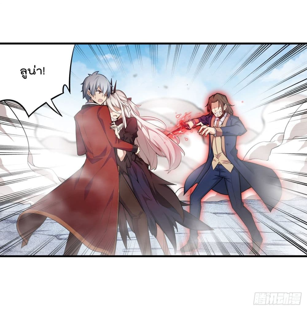 Infinite Apostles And Twelve War Girls ตอนที่ 128 (2)