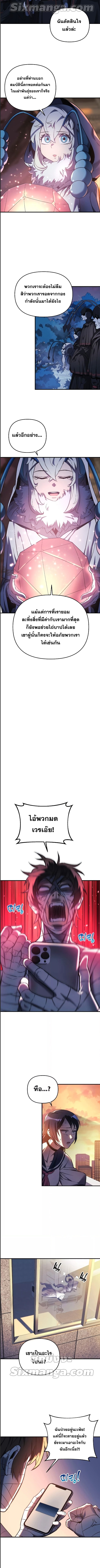 I’ll Be Taking A Break For Personal Reasons 9 (7)