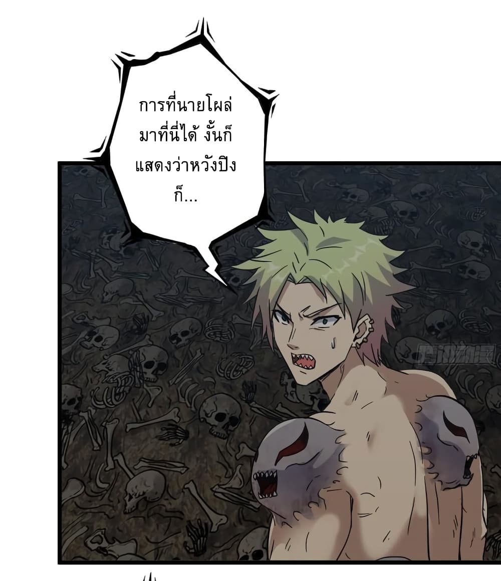 I Am Carrying Gold From 476 18