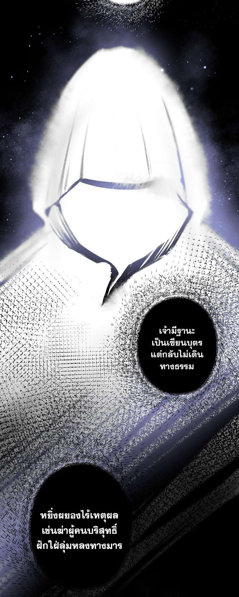 เธฃเธญเธฃเธฑเธเธเนเธฒเธกเธเธฒเธฅเน€เธงเธฅเธฒ78 07