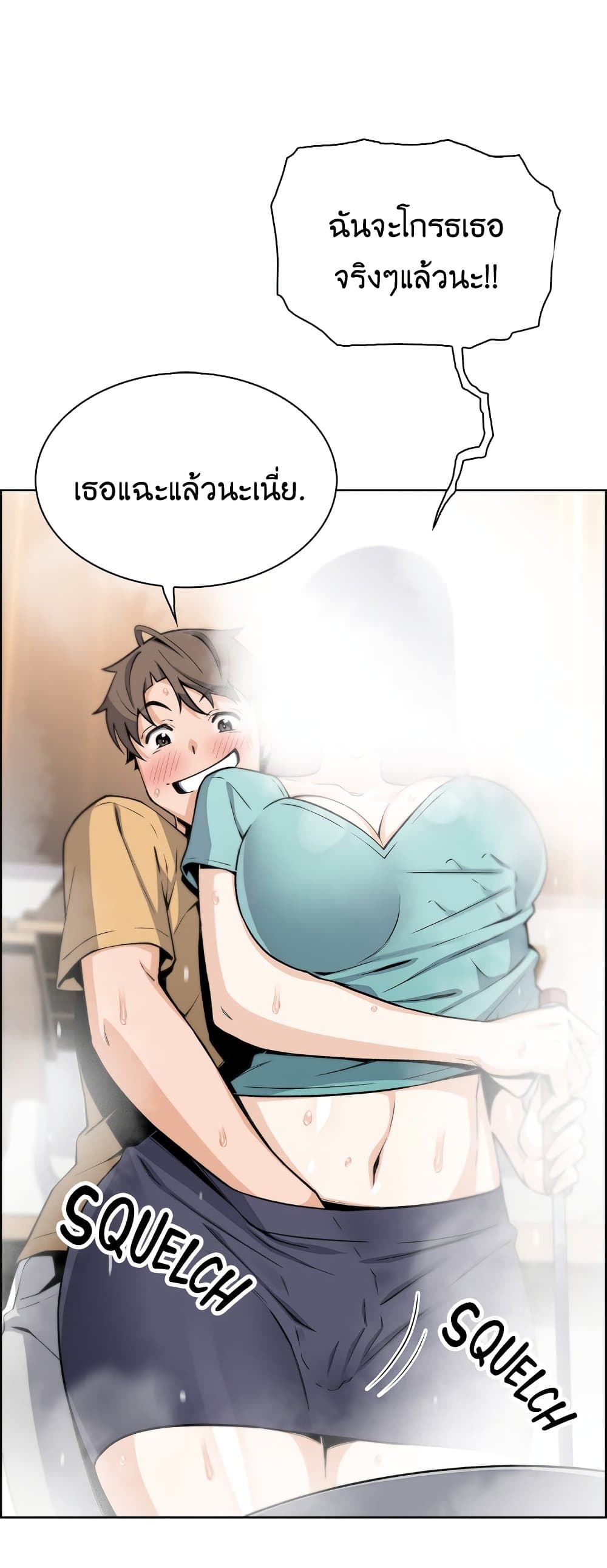 Tofu Shop Beauties เธ•เธญเธเธ—เธตเน 19 (52)