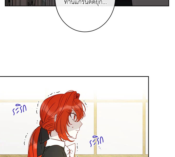 This Is an Obvious Fraudulent Marriage 35 031