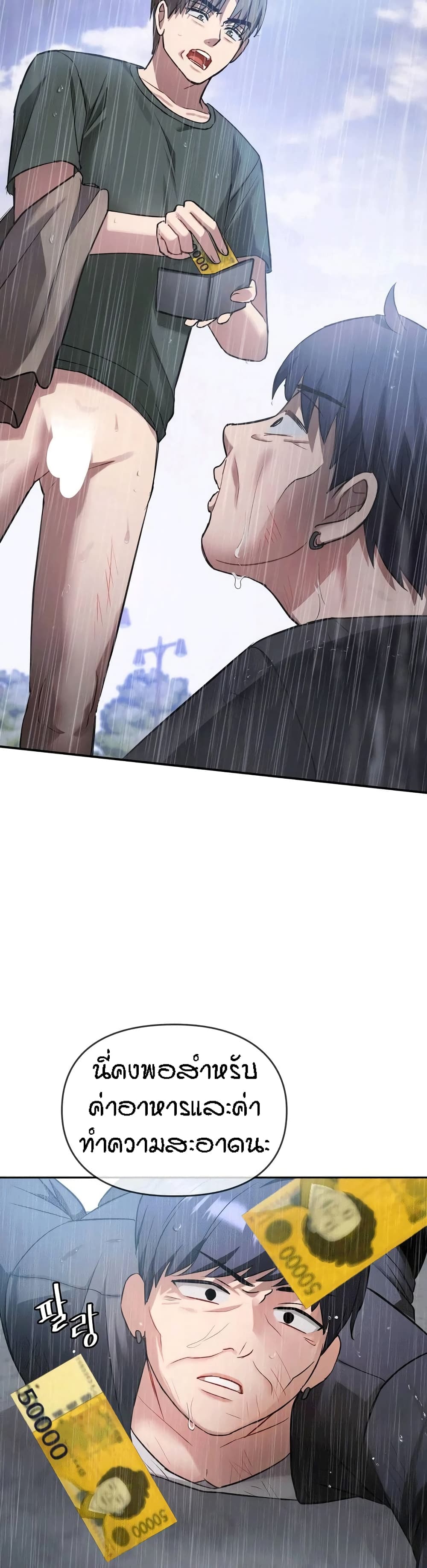 Seducing Mother 10 12