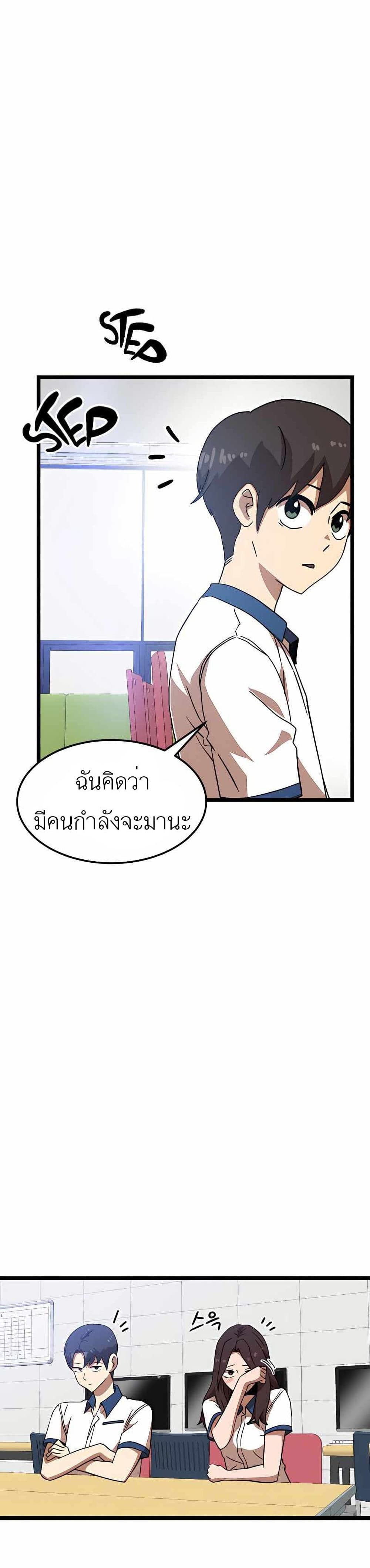 Double Click เธ•เธญเธเธ—เธตเน 40 (45)