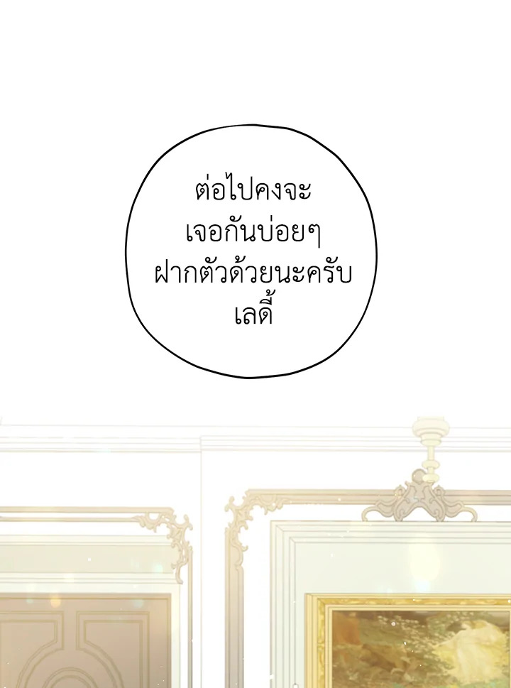 Actually I Was the Real One 33 01