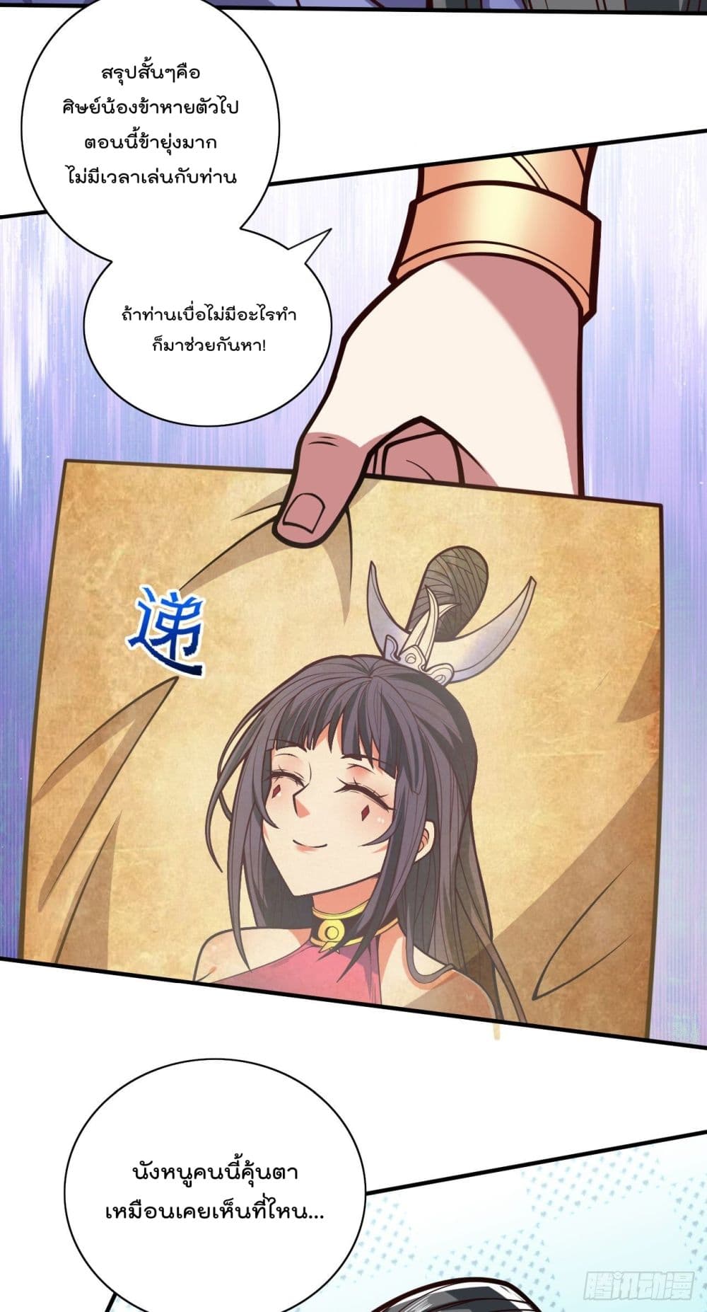 99 Ways to Become Heroes by Beauty Master 118 (13)