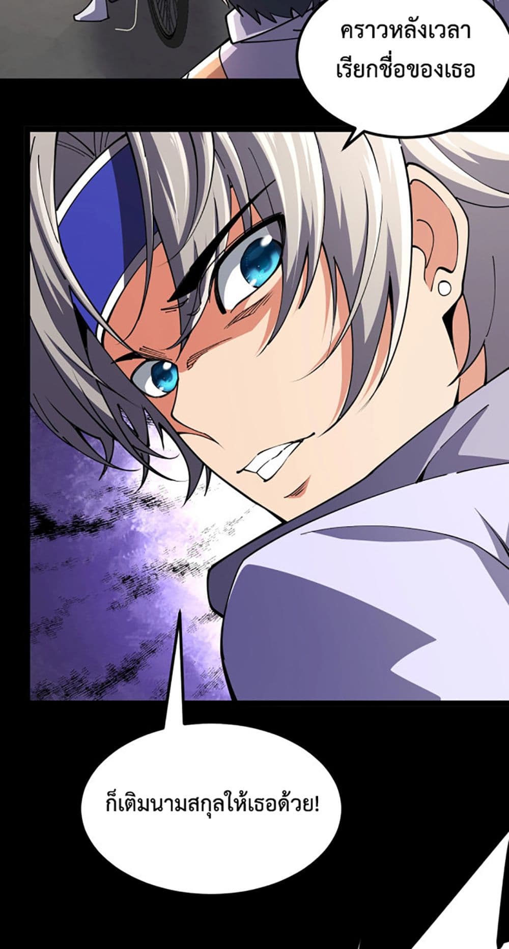 All Attributes Martial Arts ตอนที่  5 (47)