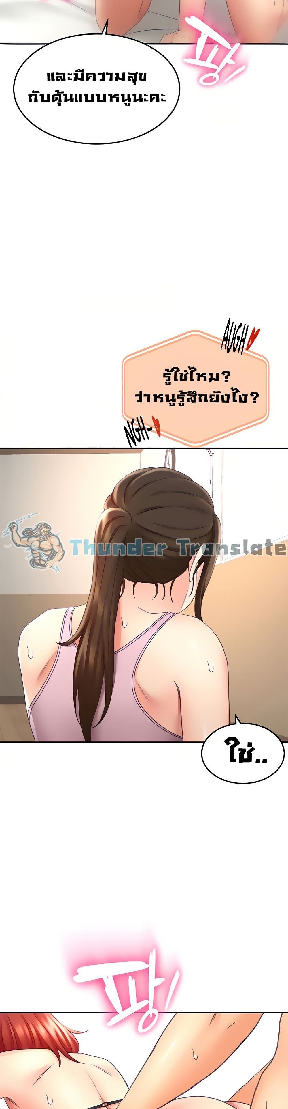 The Little Master 31 (34)