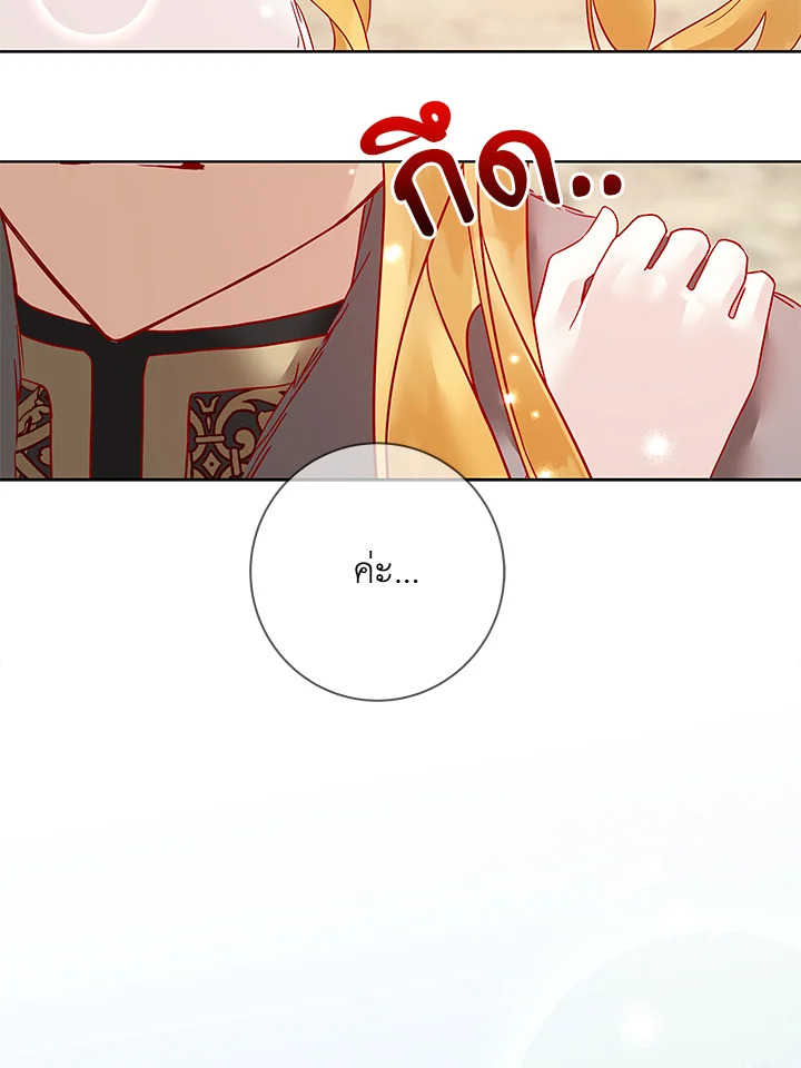 Life on the Flower Road of the Grand Duchess 16 085