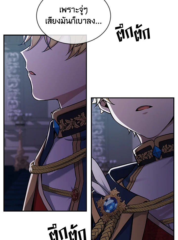 Into The Light Once Again 9 88