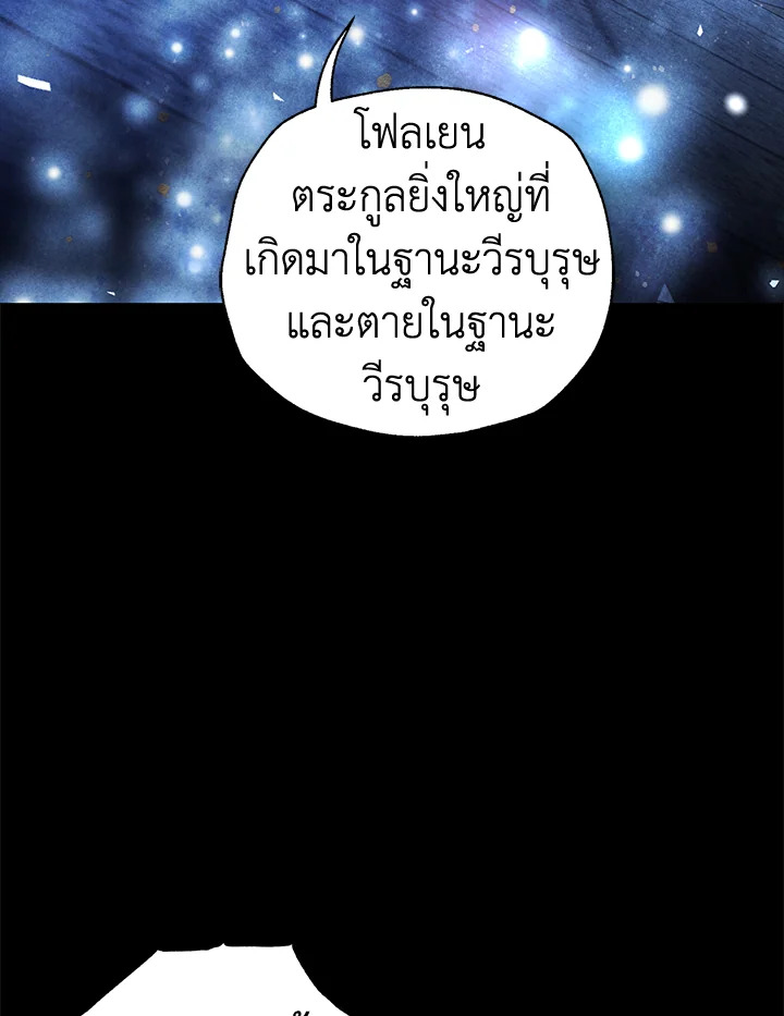 Father, I Don’t Want to Get Married! 113 024