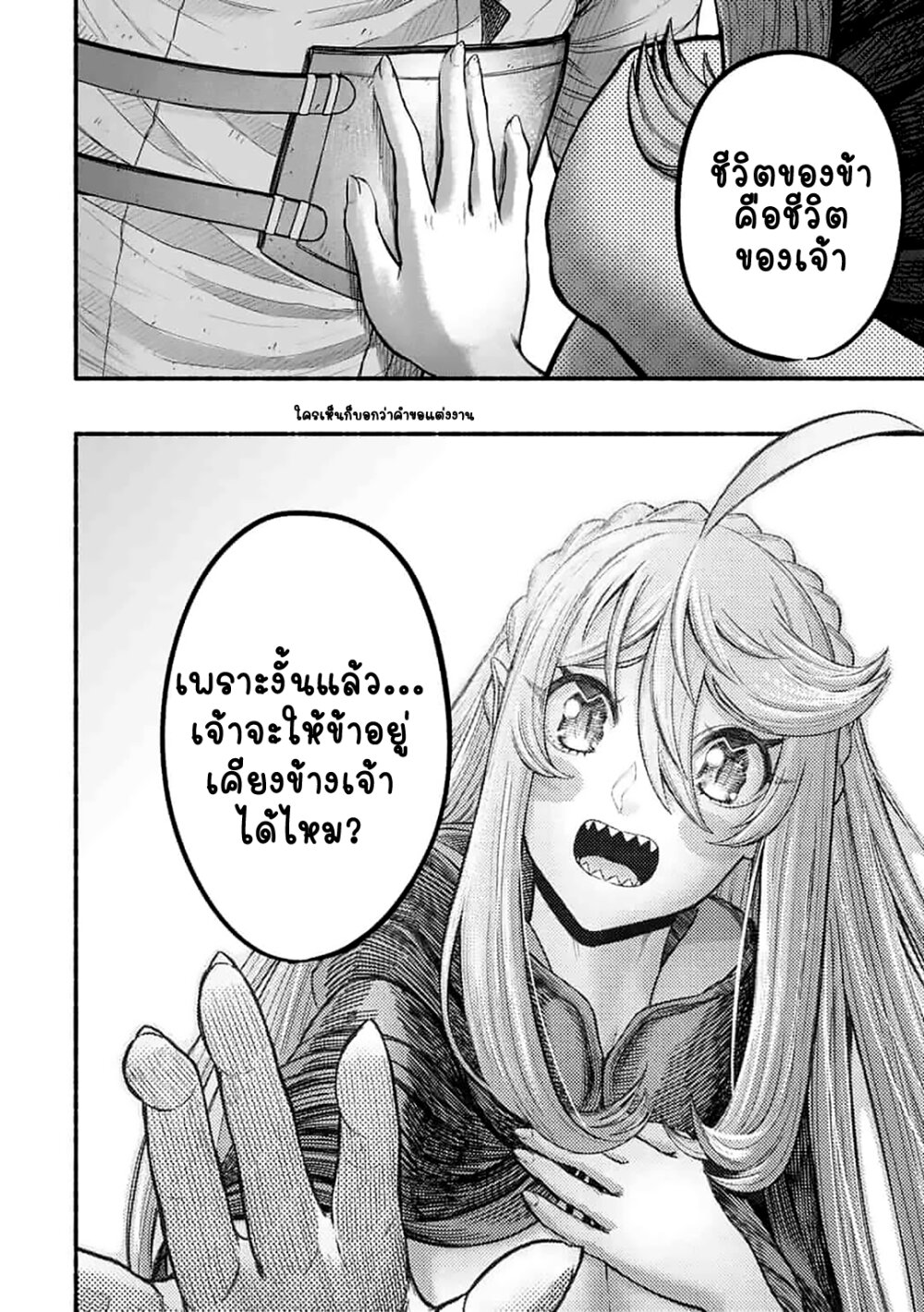 ryuu 4 17 2023 00120