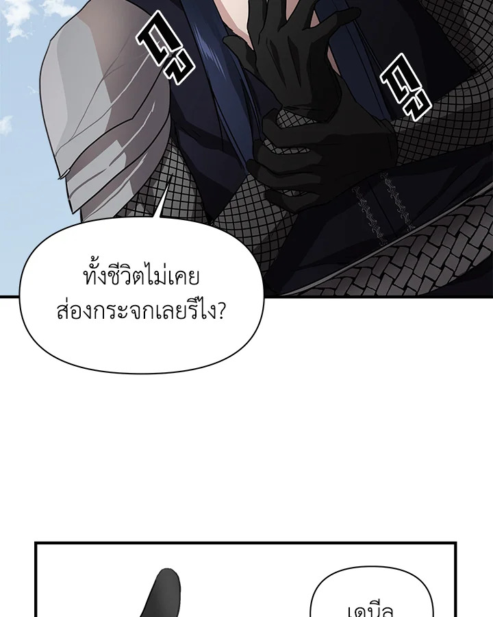 Cinderella Wasn't Me 2 054