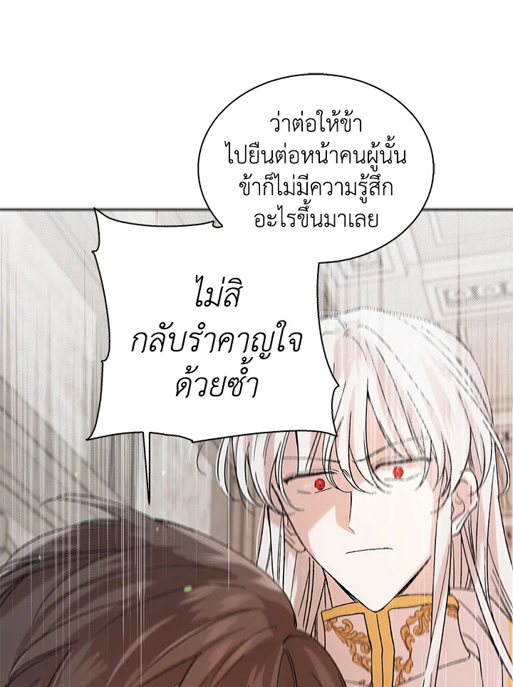 A way to protect the lovable you 11 131