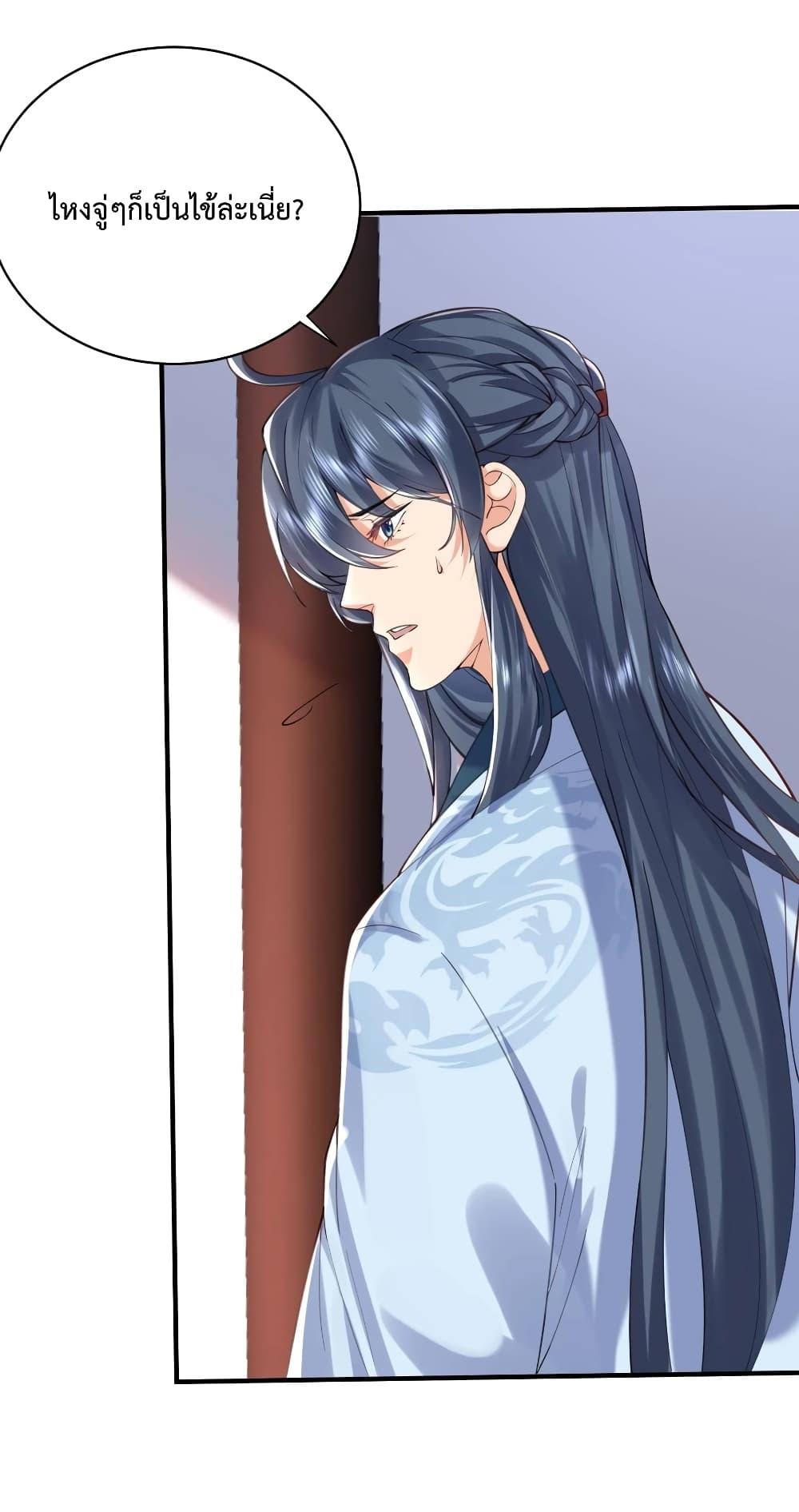 Am I Invincible 45 (3)