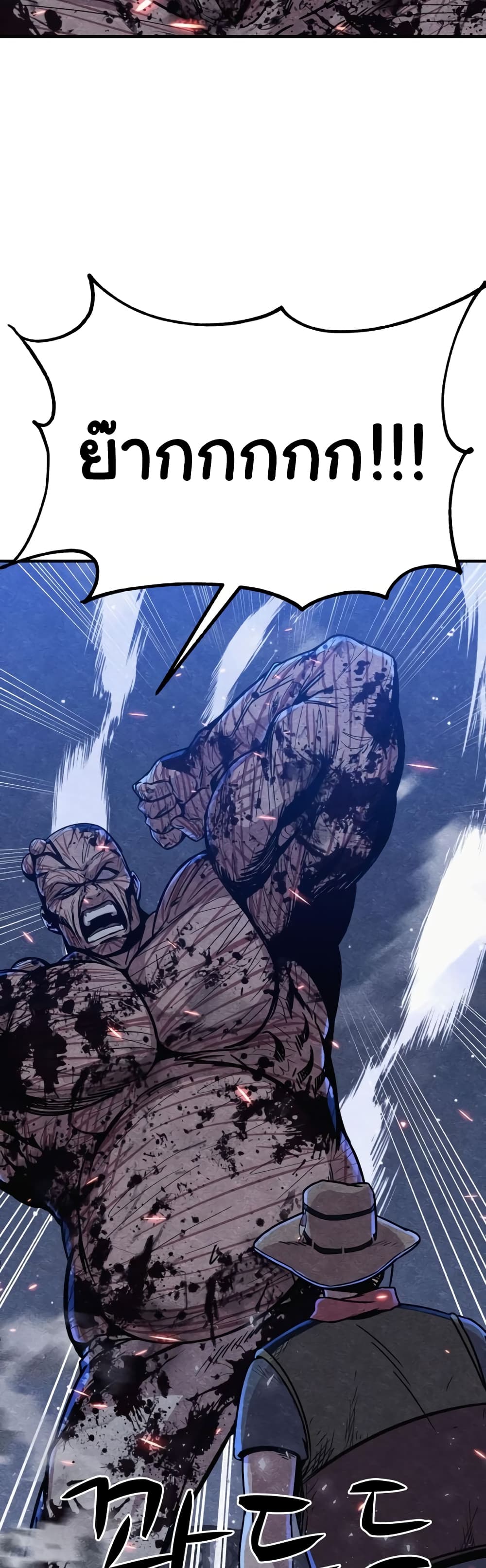 Zombie X Slasher à¸•à¸­à¸™à¸—à¸µà¹ˆ 7 (73)