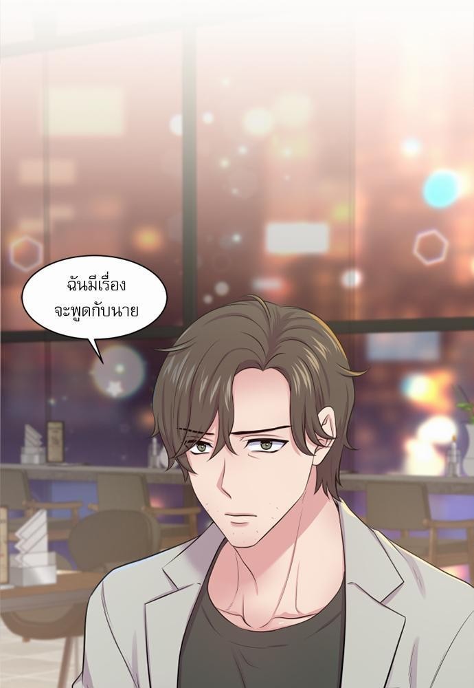 โลกใบที่สอง19 63