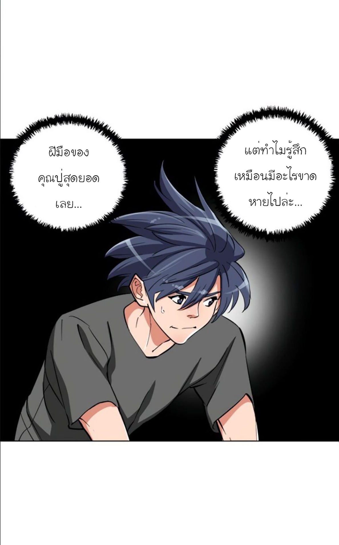 read to level up49 (34)