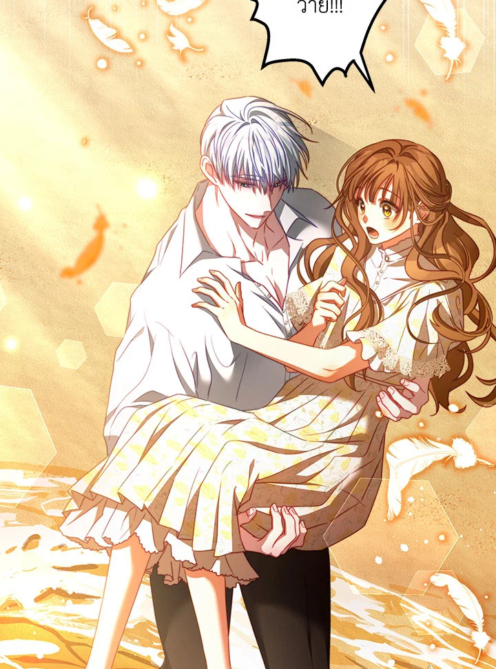 I Have Become The Heroes’ Rival 38 053