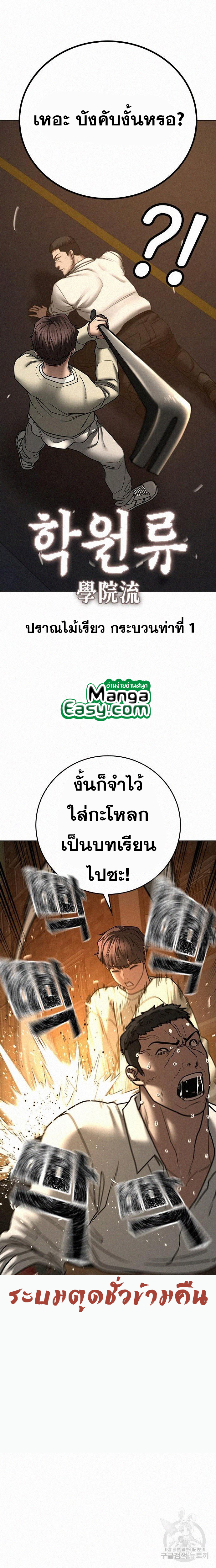 Reality Quest 60 13
