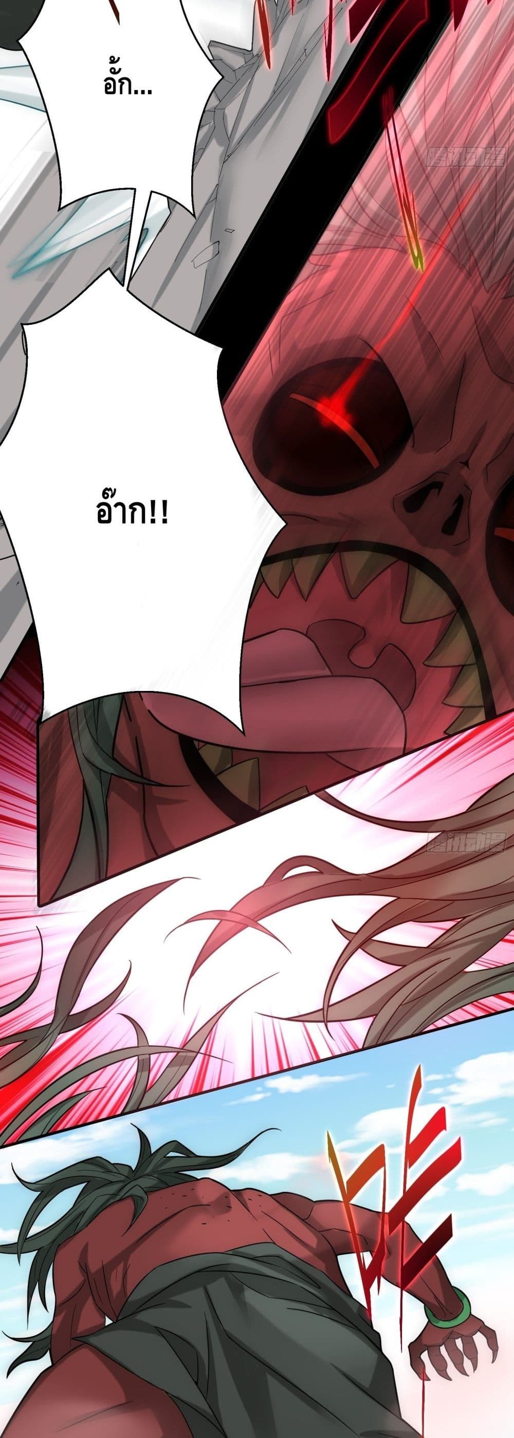 Invincible at The Start à¸•à¸­à¸™à¸—à¸µà¹ˆ 27 (19)