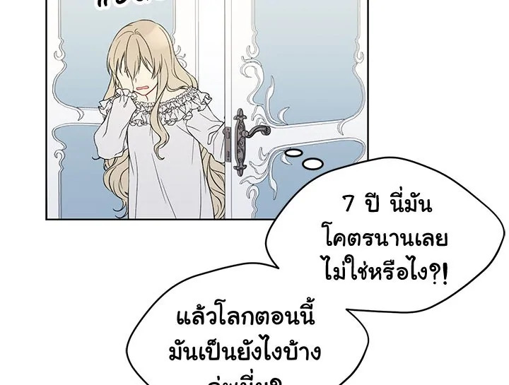 The Viridescent Crown 1 080