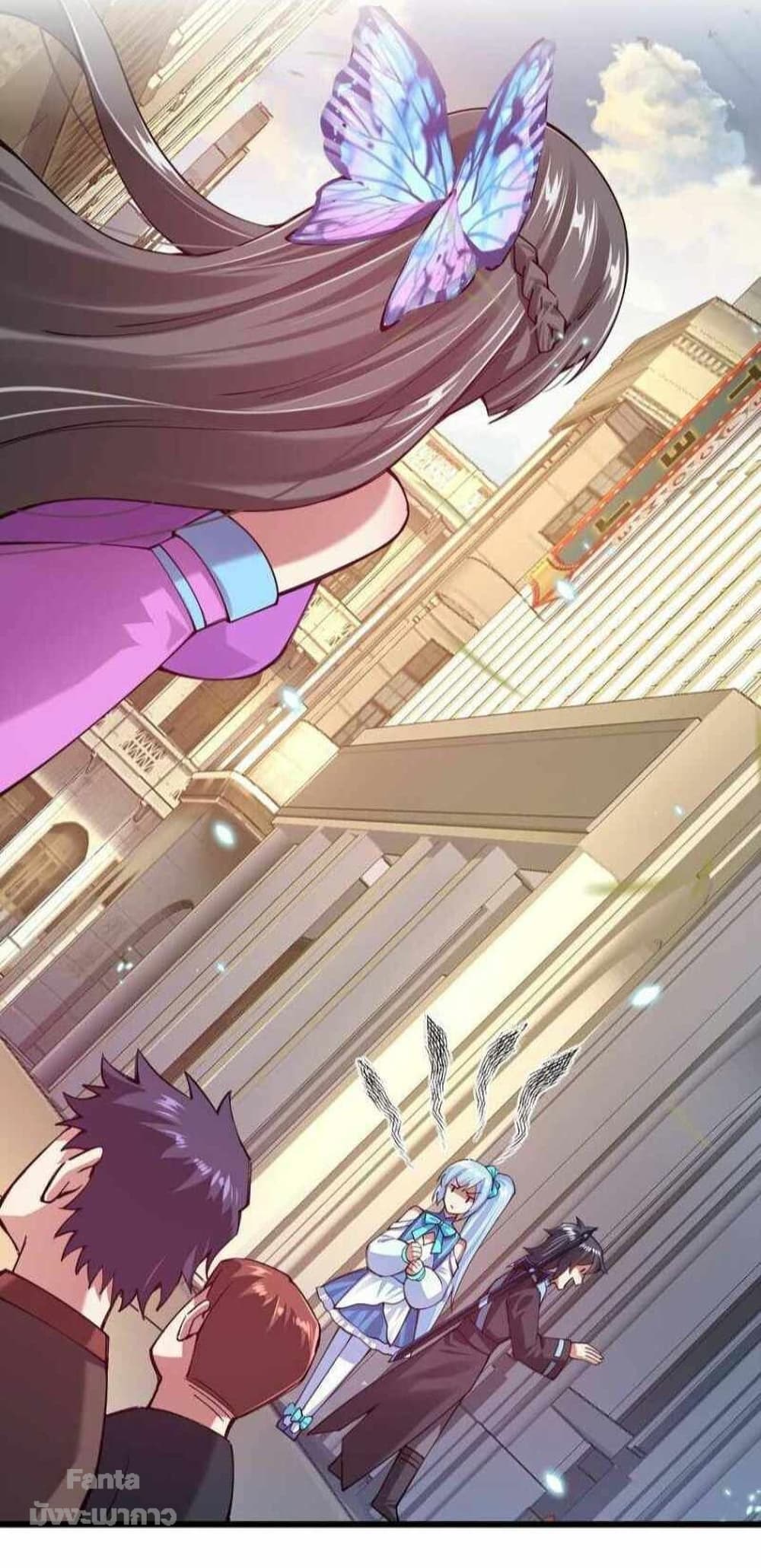 Sword God’s Life Is Not That Boring 37 (43)